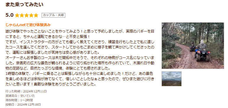 nagi riverside base
