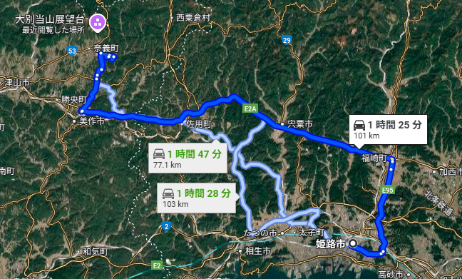 nagi riverside base