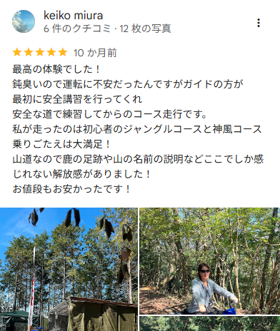 nagi riverside base