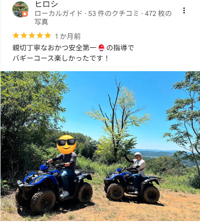 nagi riverside base